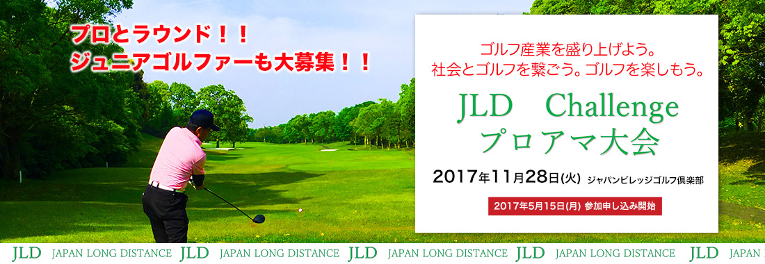 エルワンアソシエイツイメージ